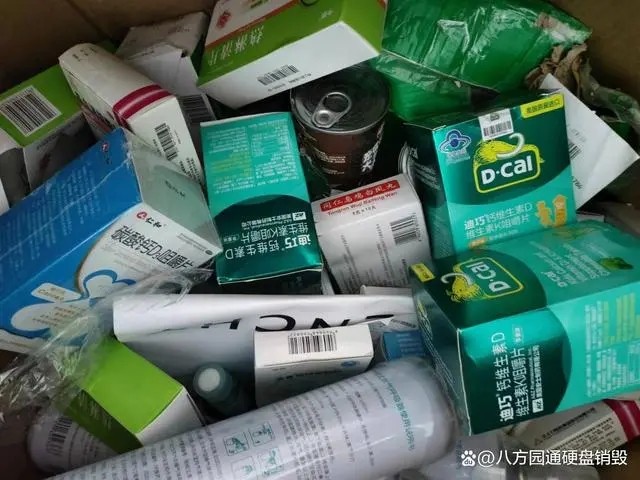 2024年藥品銷毀的必要性